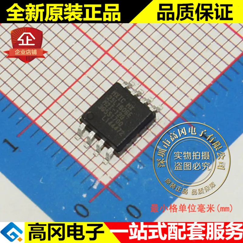 5 штук MX25L1606EM2I-12G 25L1606E SOP8 MXIC | Автомобили и мотоциклы