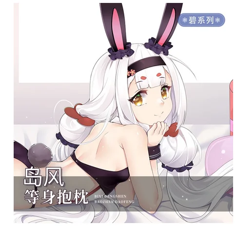 Новинка аниме японский косплей дакимакура двунаправленная подушка для