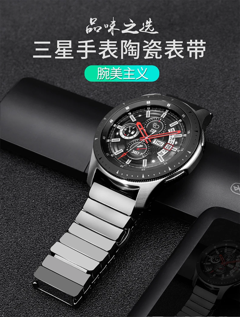 20 мм/22 мм Керамика Смарт Браслет для samsung Galaxy 46/42 мм gear s2/S3 сменный ремешок для huawei watch 2 s/HONOR Magic часы 2 ремень