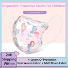 200-1 шт., детская маска для лица