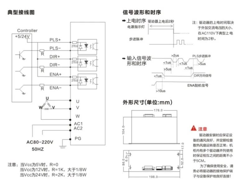 3M2060H NEMA34 NEMA42 3 фазы Драйвер шагового двигателя AC80-220V