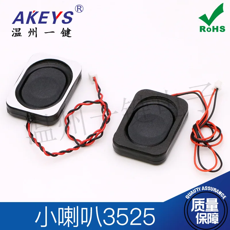 

3525 звуковая полость динамик 8R2W 3W4R 3525 квадратная полость динамик планшетный ПК динамики