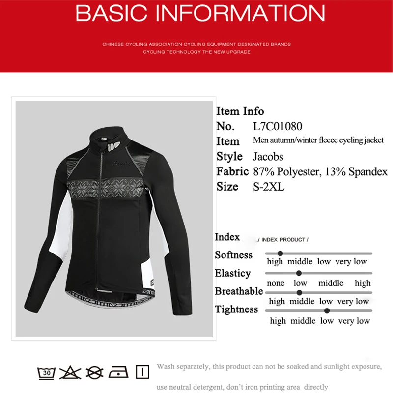 Santic Мужская велосипедная куртка зимняя флисовая ветрозащитная велосипедные