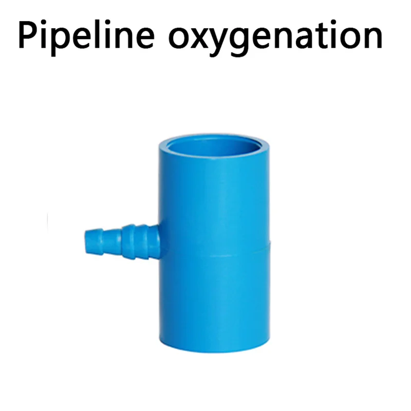 Трубопровод Оксигенатор тройник морепродукты рыбный бак пруд Золотая рыбка кои