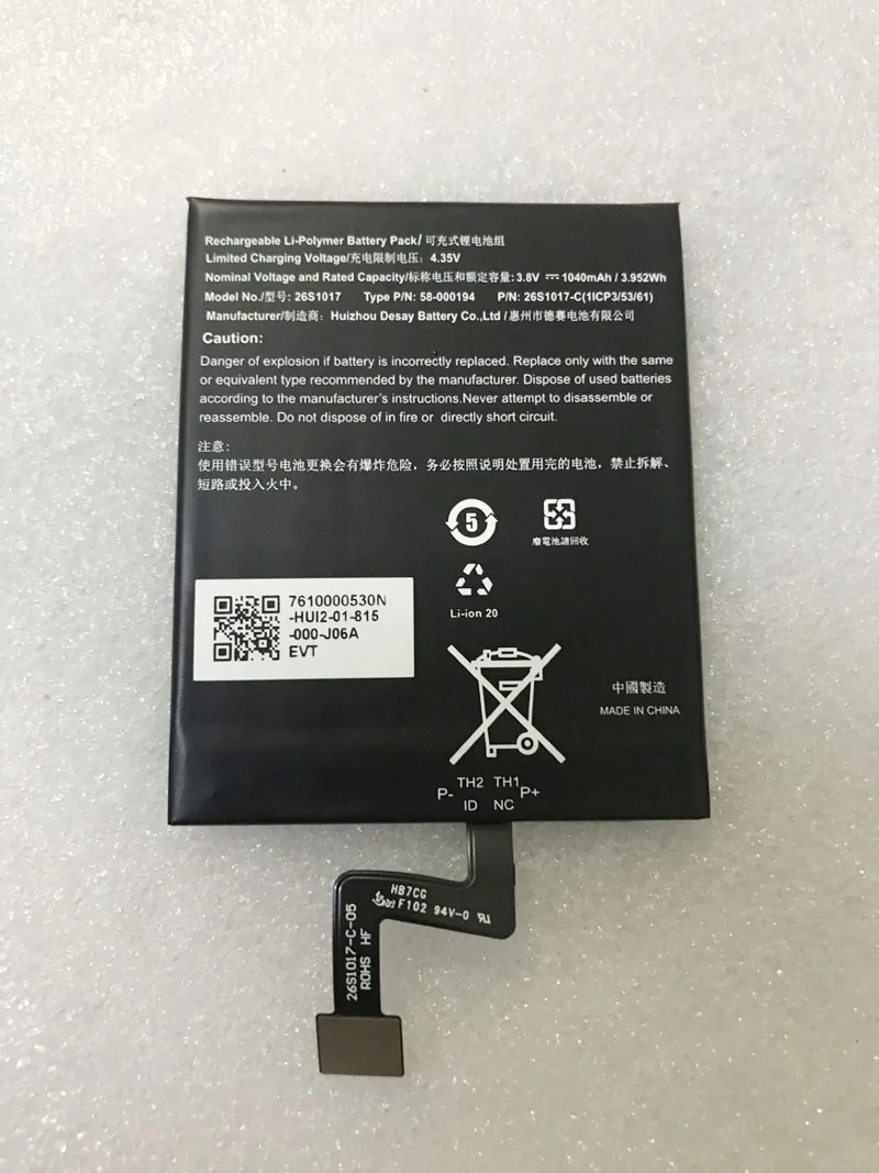 Оригинальный новый аккумулятор 1040 мАч 26S1017 58-000194 для встроенного литий-ионного аккумулятора, литий-полимерный аккумулятор