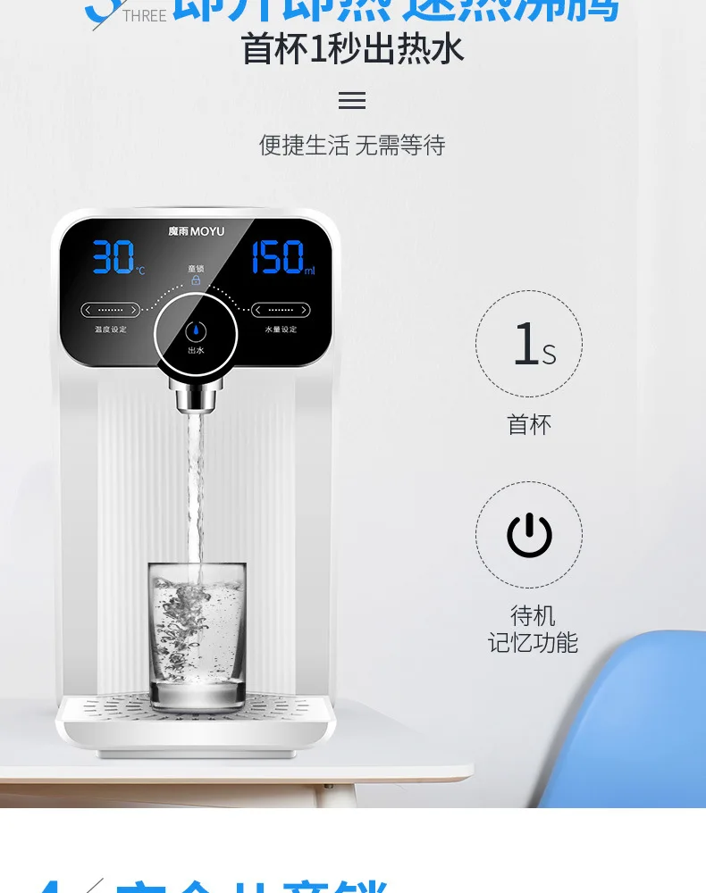 Smart Drinking water machine small instant desktop water purifier, direct drinking hot water for tea bar,water dispencer gallon