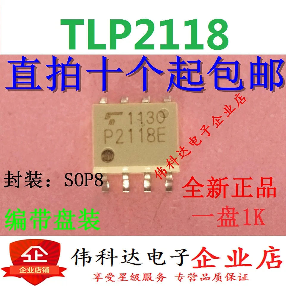 

5pcs/lot Brand New & Original Tlp2118e P2118e Coupler Sop-8 Patch Original