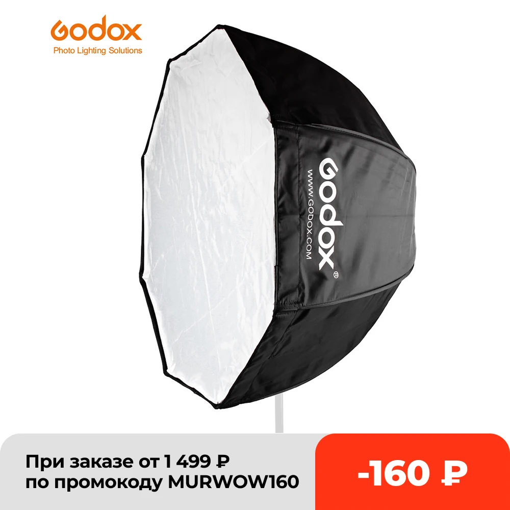 Godox 95cm 37.5in Portable Octagon Softbox Umbrella Brolly Reflector for Speedlight Flash | Электроника