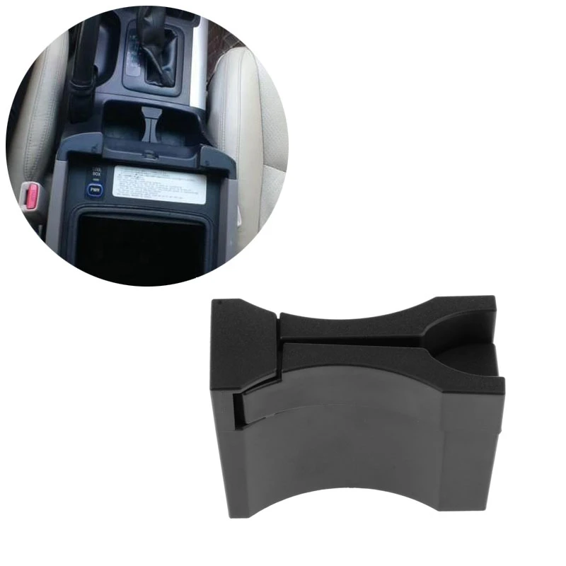 Автомобильный держатель для стакана центральной консоли вставка разделителя