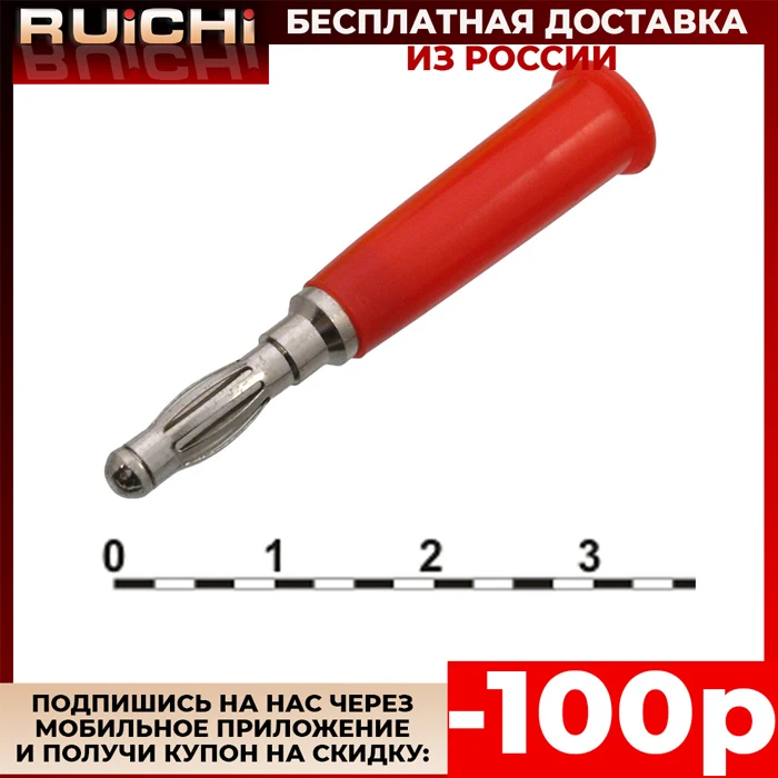 5 штук Клемма 10 0068 a red|Коннекторы и разъёмы| |