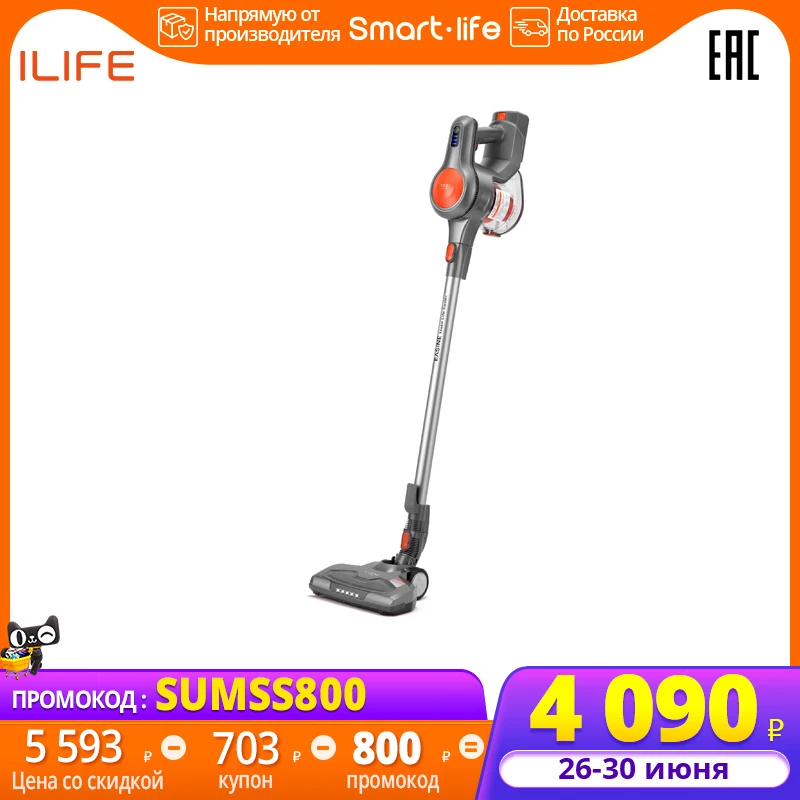 ILIFE H50 Беспроводной пылесос с LED подсветкой 10000 Па всасывание|Пылесосы| |
