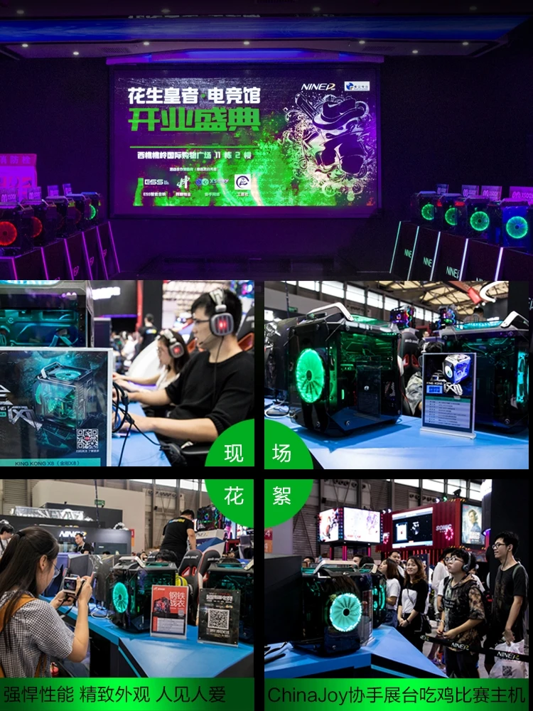 Настольный компьютер Funhouse I5 9500F Gtx1650 дизайн домашний якорь живой Интернет кафе