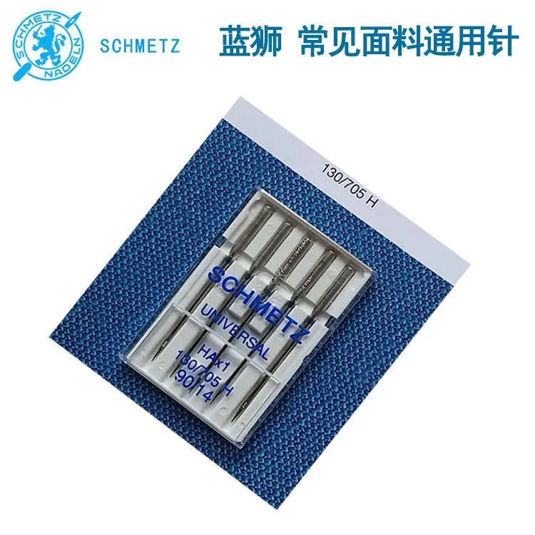 

130/705H Germany Blue Lion machine needle SCHMETZ household sewing machine prevention skipped stitch jumper machine needle