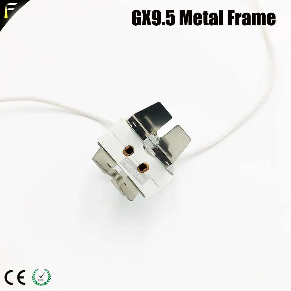 GX9.5 Metal Frame Цоколя GY9.5 держатель для 230V MSD 150/250/300 W 500/700/1000 Вт лампа для ног универсальная студия ТВ светильник лампочка GX9.5 основание светильника Тип - Цвет: GX9.5 Metal Frame