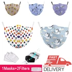 Маска для лица, многоразовая, из маски для взрослых хлопка, Пылезащитная, PM2.5