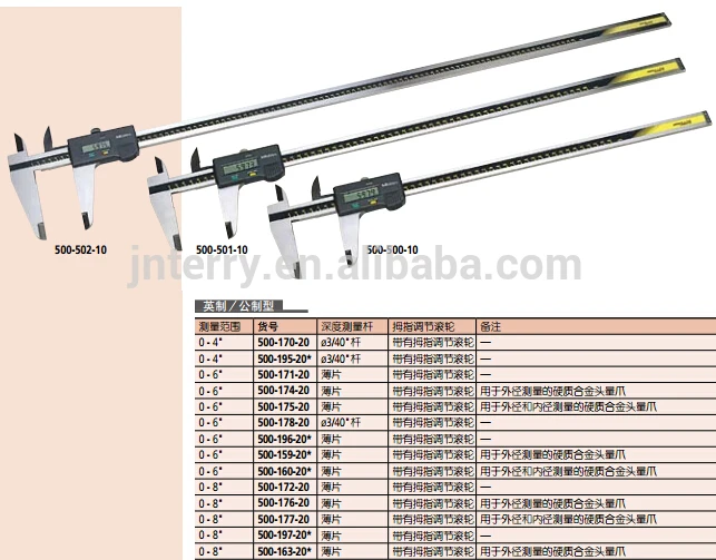 

Digital vernier caliper 500-506-10 (0-600mm*0.01mm)