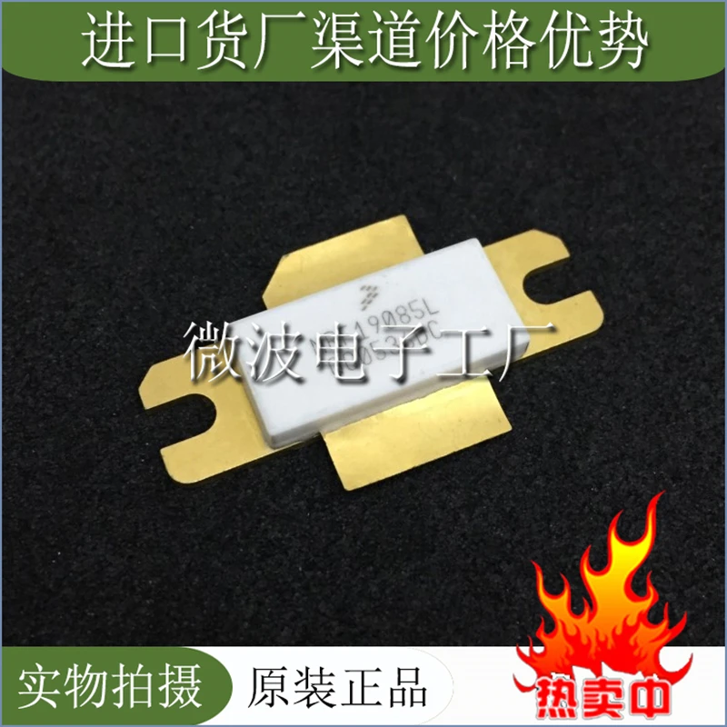 MRF19085L SMD RF трубка, высокочастотный модуль усиления мощности