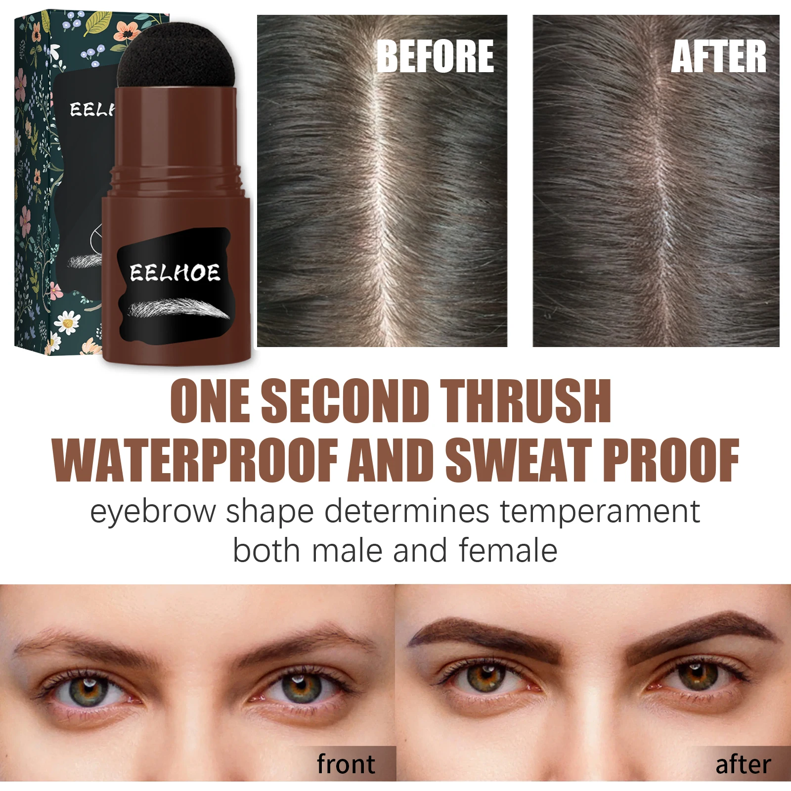 Набор для формирования бровей штамп водостойкий естественной формы Контурный