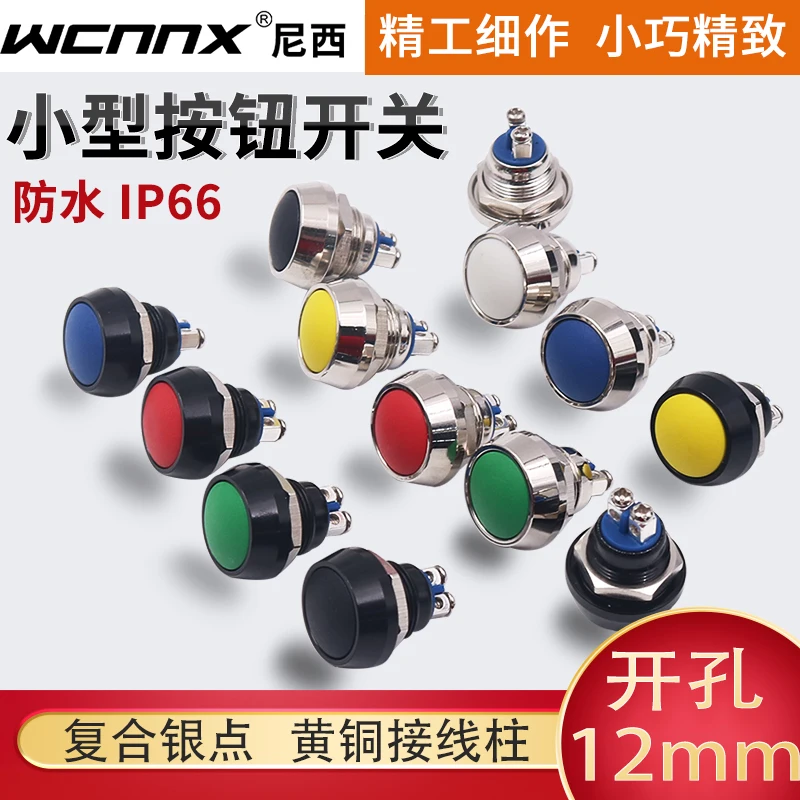 

waterproof momentary 12mm Metal point push power red start button switch black waterproof self reset switch small round 2A