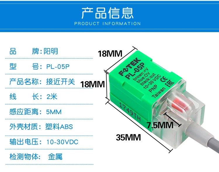 Оригинальный Бесконтактный переключатель Yangming стандартный металлический