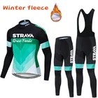 Теплая зимняя флисовая одежда для велоспорта STRAVA 2021, мужской костюм из Джерси, одежда для езды на велосипеде и горном велосипеде, комплект из комбинезона и брюк