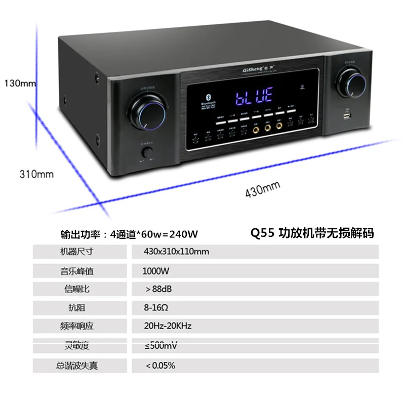 Q55 без потерь усилитель декодирования 2,0 канала 800 Вт HIFI Bluetooth KTV бас цифровой сценический усилитель для караоке 430*310*110 мм
