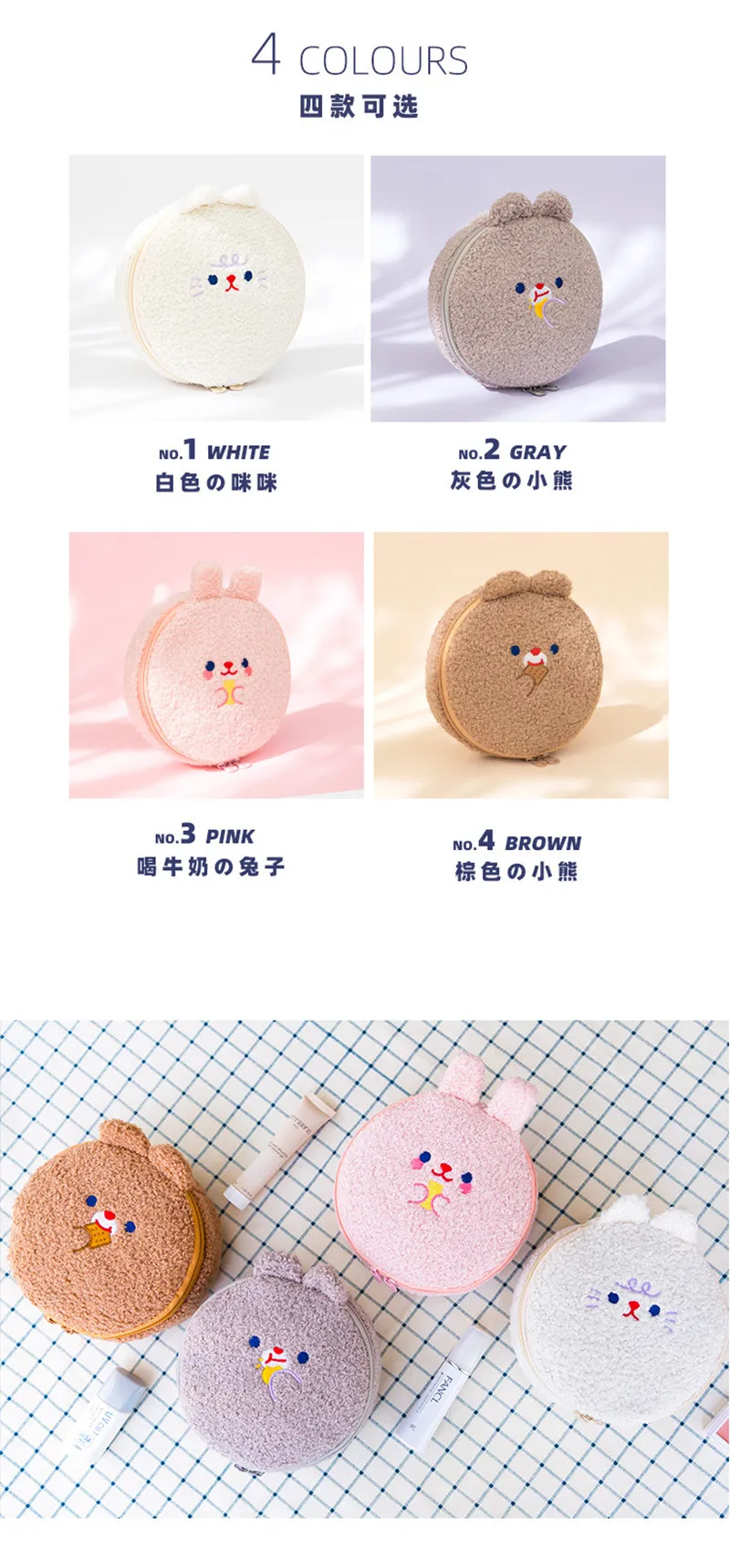 Milkjoy, мультяшная косметичка, плюшевая, вышивка, коробка для макияжа, для женщин, для путешествий, портативная, для макияжа, кисть, органайзер, сумка, клатч