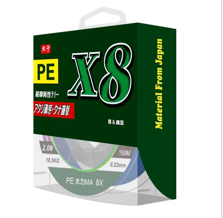 150 м 8 плетеная прочная рыболовная леска для лошадей тонкая морской рыбалки Lu ya PE Подлинная леска|Рыболовные