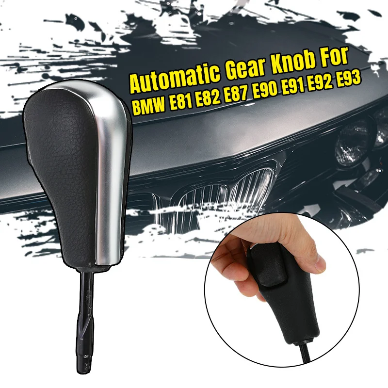 Автоматическая ручка переключения передач для автомобилей рычаг BMW E81 E82 E87 E90 E91 E92