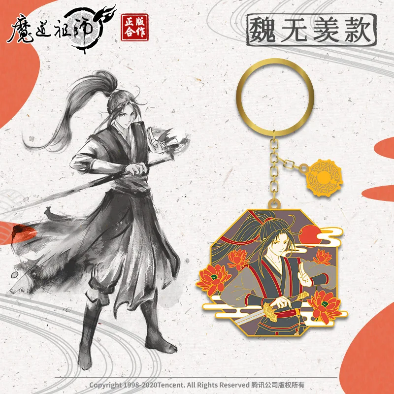 

Гроссмейстер дьявольского культа Mo Dao Zu Shi MDZS Wei Wuxian Lan Wangji фигурка брелок для ключей держатель Цзян Чэн подарок