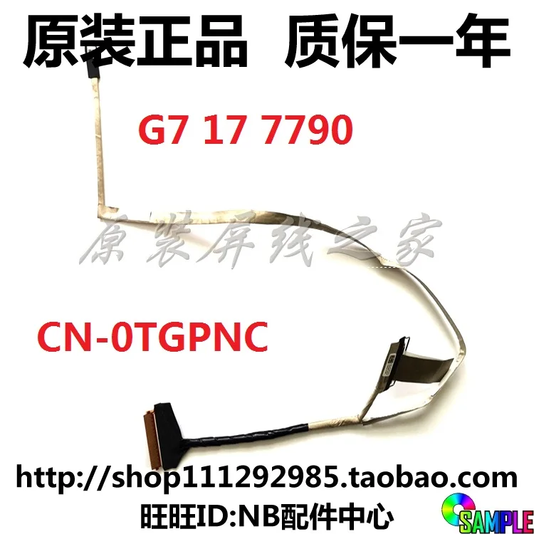 Гибкий провод для видеоэкрана ноутбука DELL G G7 17 7790 LCD LED LVDS лента показа cable 0TGPNC |