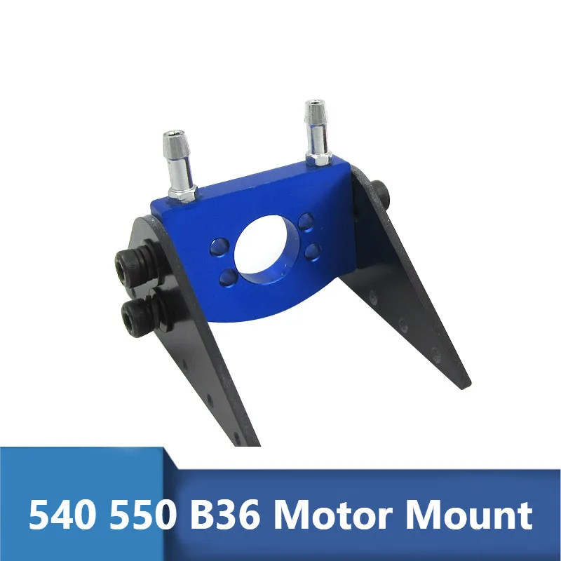 1 шт 540 550 b28 b36 бесщеточноематовое к