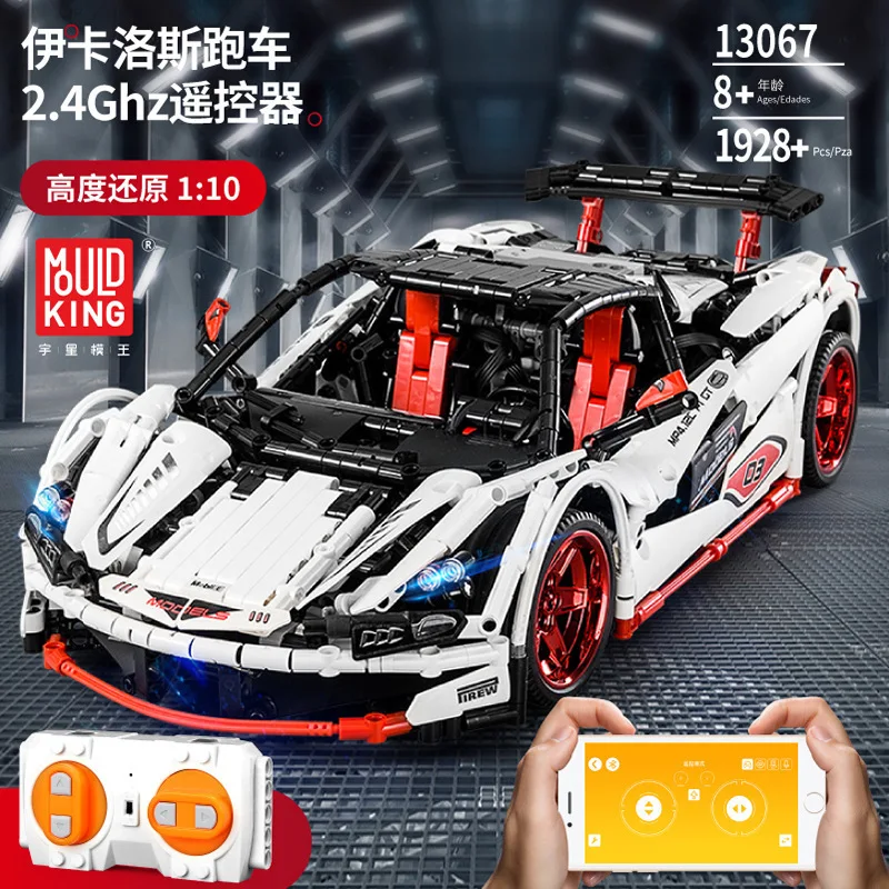 13067 1928 шт. игровой конструктор модель комплект блоки совместимые LEGO кирпичи