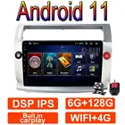 Автомагнитола 2DIN, мультимедийный видеоплеер на платформе Android 11 с навигацией для Citroen C4 C-42004 2005 2006 2007 2008 2009