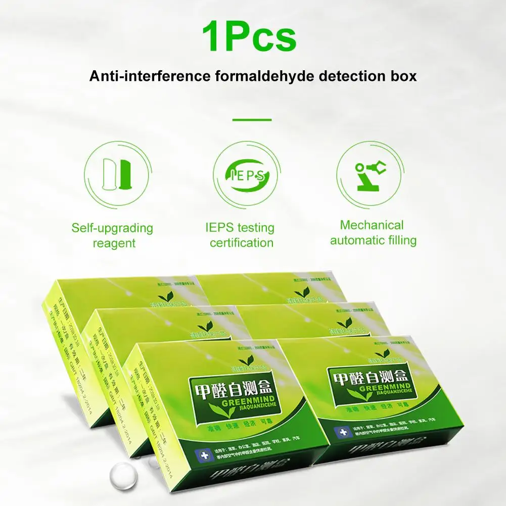 1 коробка набор для тестирования малодегида домашний датчик загрязнения в