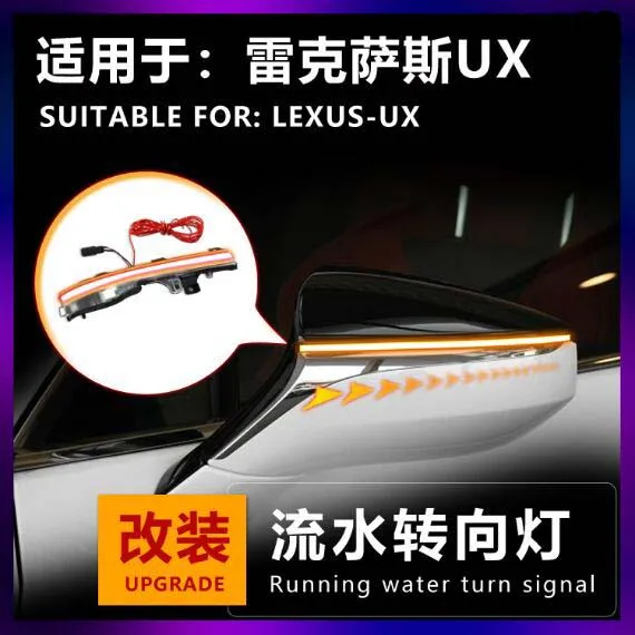 

2pcs/Lot Dynamic Running Water Rearview Mirror Turn Light for Lexus UX 2019