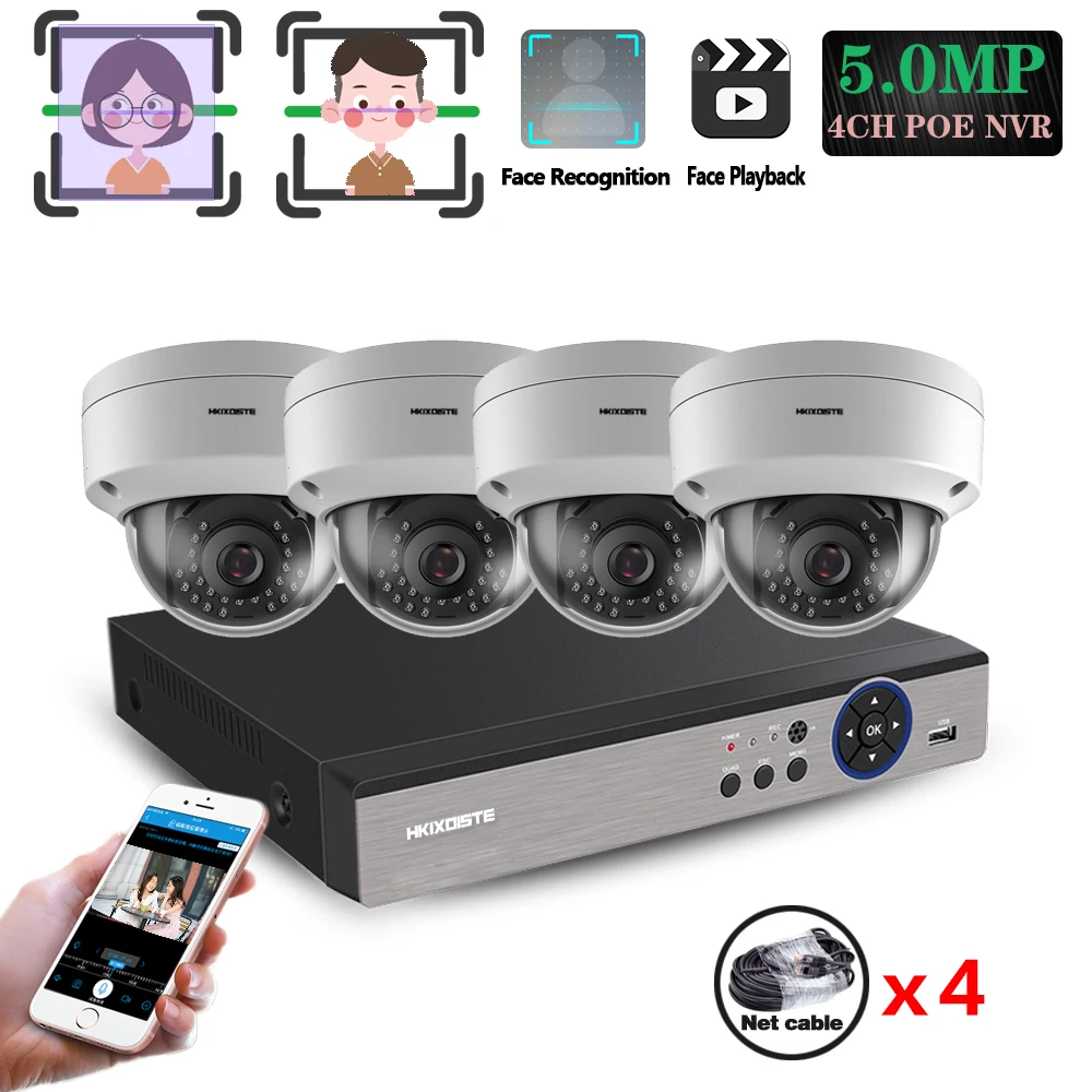 

HKIDISTE H.265 4CH 5MP Home Security POE NVR Kit 2MP Face Detection IP Camera Dome Indoor P2P Video CCTV Surveillance System Set
