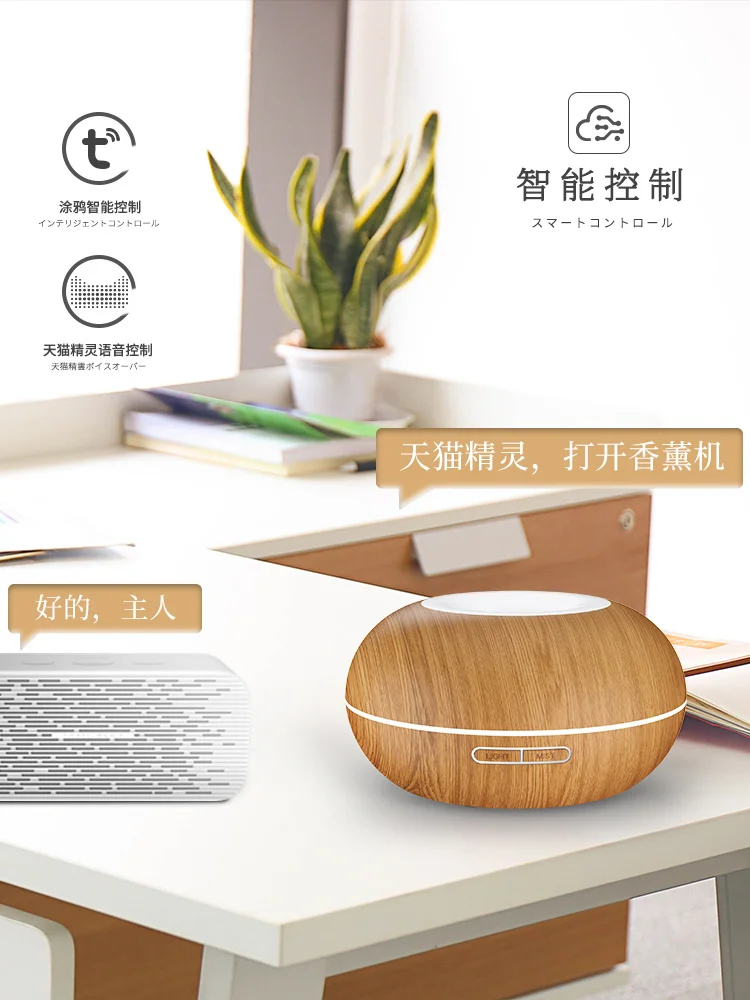 Ультразвуковой увлажнитель воздуха в японском стиле беззвучный держатель для