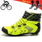 Зимние велосипедные ботинки TIEBAO, зеленые велосипедные ботинки, теплые уличные велосипедные ботинки, самозакрывающиеся мужские кроссовки Superstar