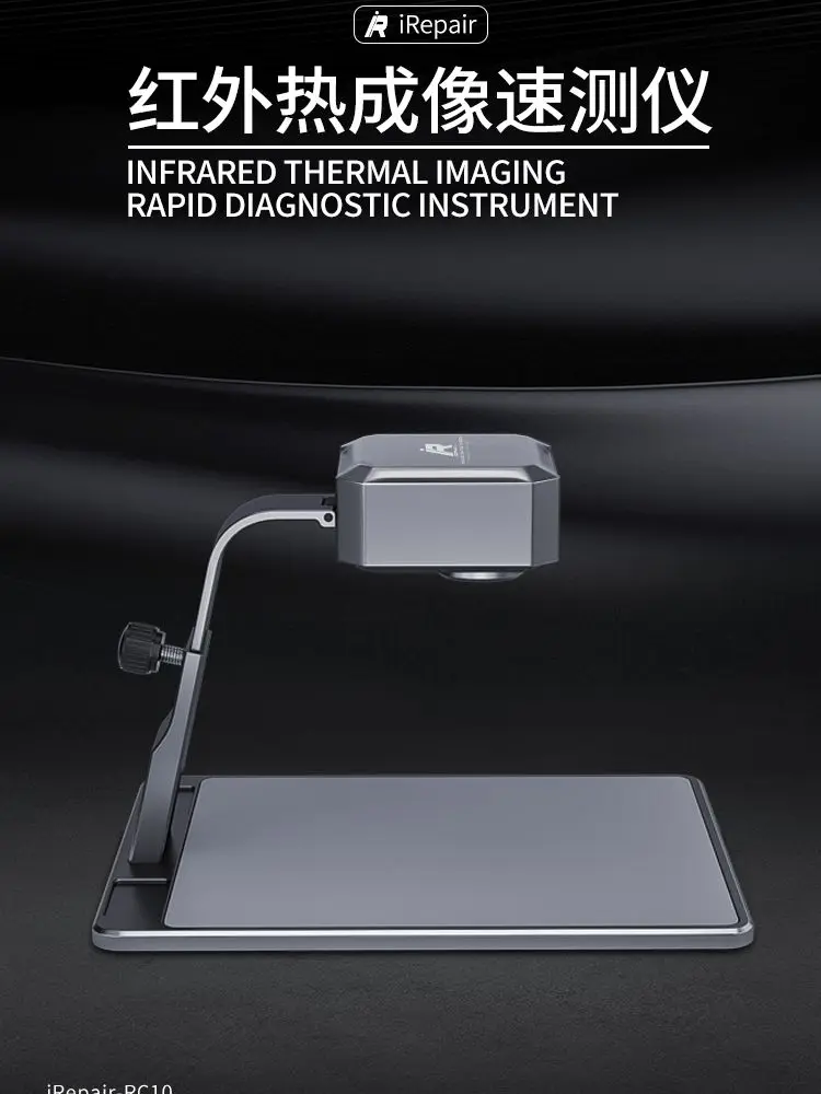 

Инфракрасный Тепловизор IRepair RC10, устройство для обнаружения дефектов материнской платы