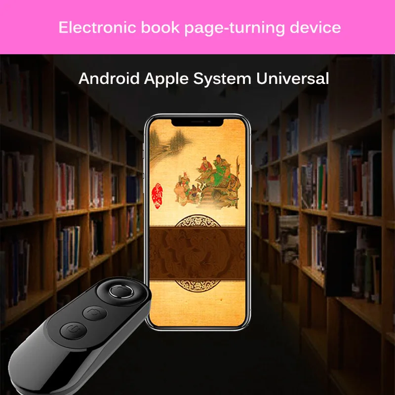 Беспроводной Bluetooth пульт дистанционного управления камерой для смартфонов