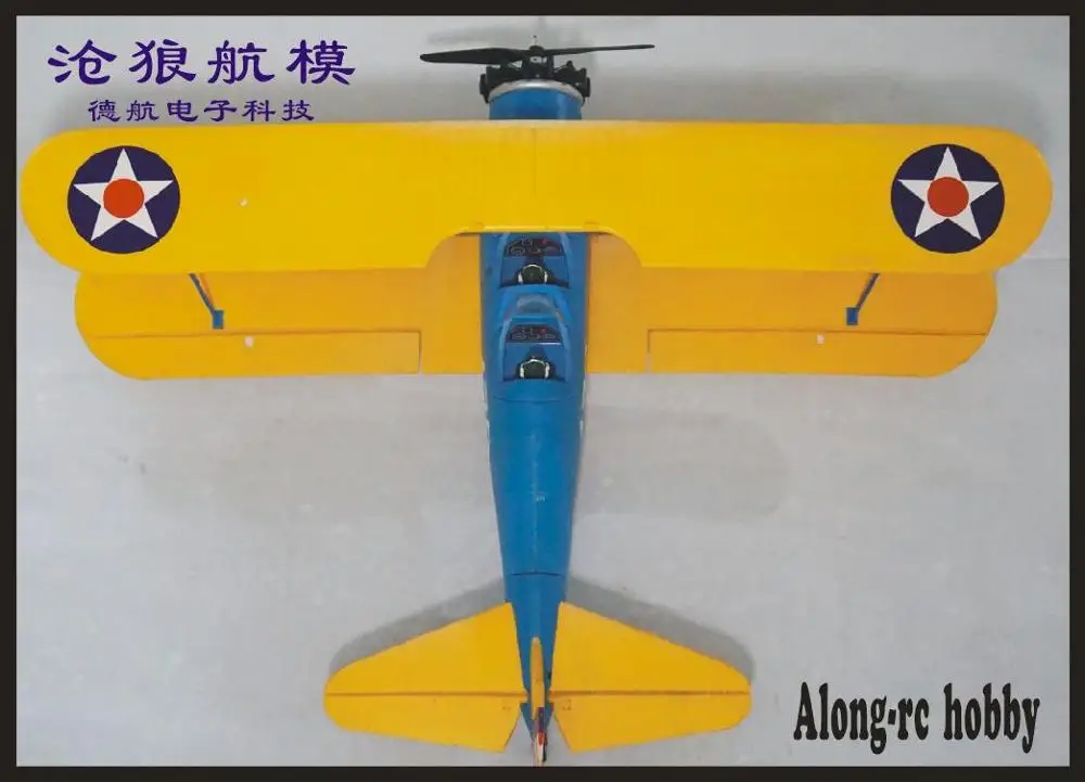 NEW EPO RC Plane HOBBY 1200mm wingspan Stearman PT-17 Airplane PT17 400 CROSS MODEL PLANE (have kit set or PNP ) | Игрушки и хобби