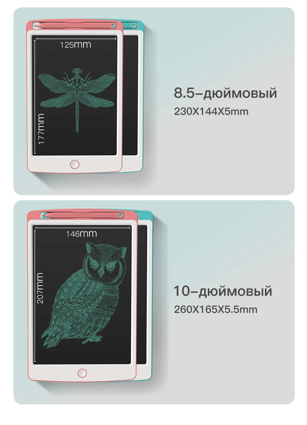 Beiens 8.5-12 inch доска для рисования, игрушка планшет для рисования, игрушки для детей, магнитный планшет