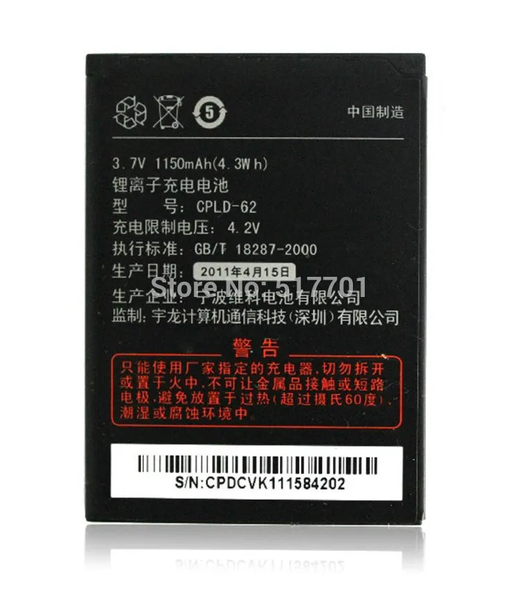 

ALLCCX battery CPLD-62 for Coolpad D5800 D520 D550 E600 D280 with good quality and best price
