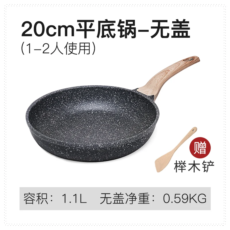

Frying Pan with Lid Durable Non-stick Pans Pancake Wok Pan Thick Bottom Kitchen Utensils Ollas De Cocina Cooking Pots EI50PA