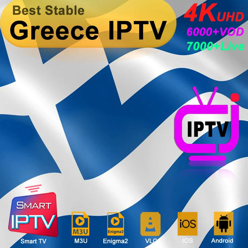 Греческий iptv подписка m3u abonnement США Канада Испания Франция Германия Италия