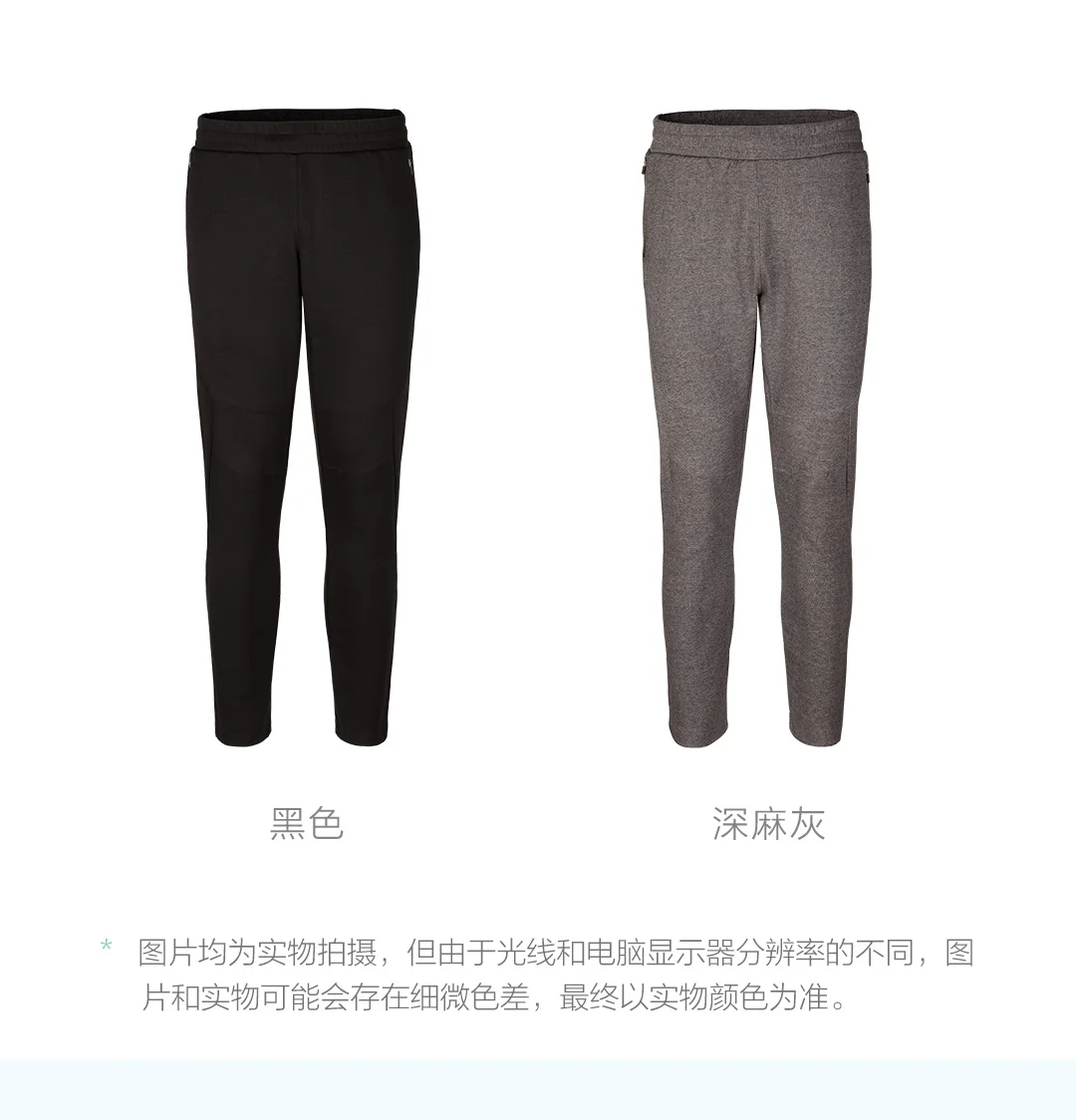 Xiaomi Youpin nipame Fight, чтобы получить спортивные штаны высокой плотности, мягкая Нескользящая ткань, стильный Тип подставки