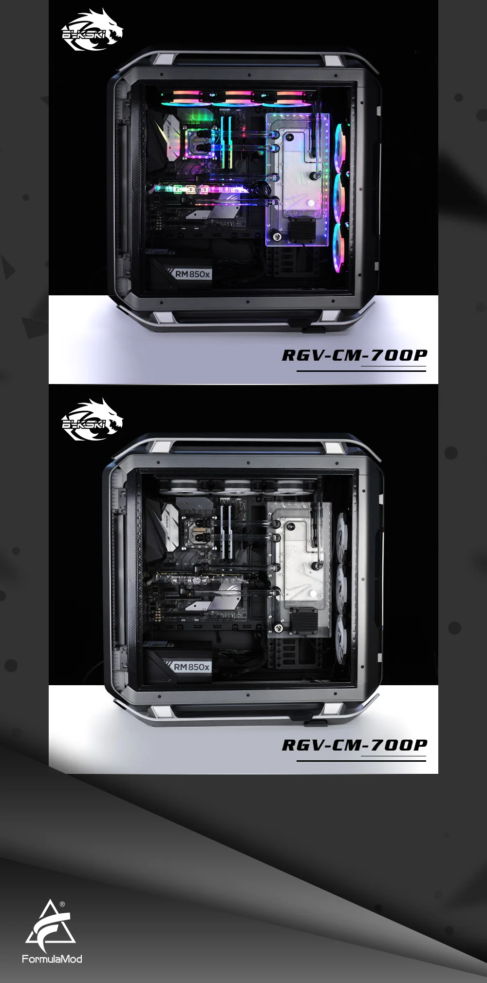 Bykski RGV-CM-700P, водные платы для Cooler Master C700P чехол, Bykski RBW, для Intel cpu водоблок и один GPU корпус