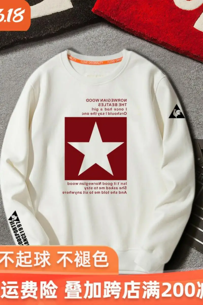 

Spring New sweater men's ins loose large size handsome jacket for teenagers fashionable round neck