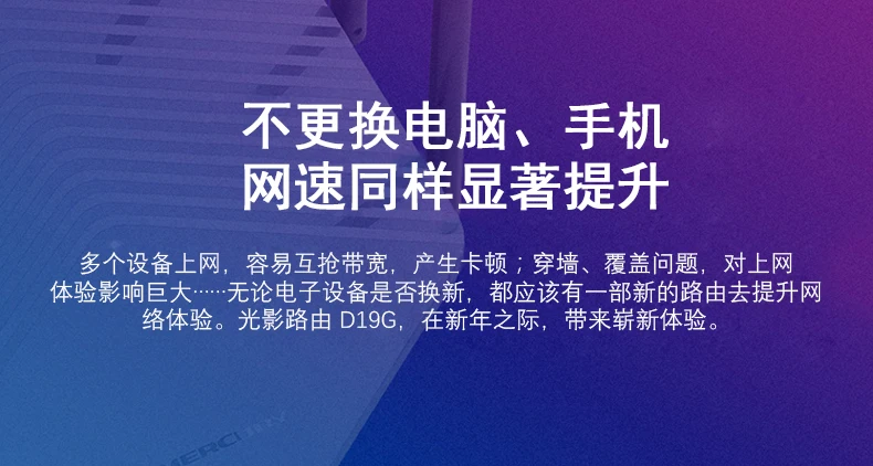 D19G 1900 Мбит/с умный Гигабитный беспроводной Wi-Fi маршрутизатор повторитель двухдиапазонный 802.11AC 2,4G/5 GHz китайская версия приложение управление